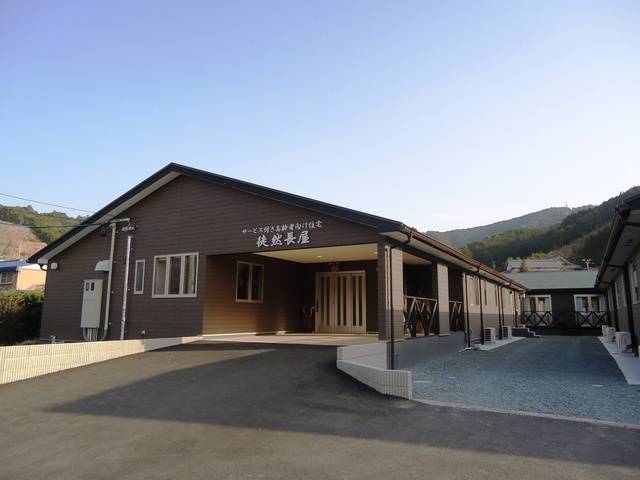 サービス付高齢者向け住宅 徒然長屋