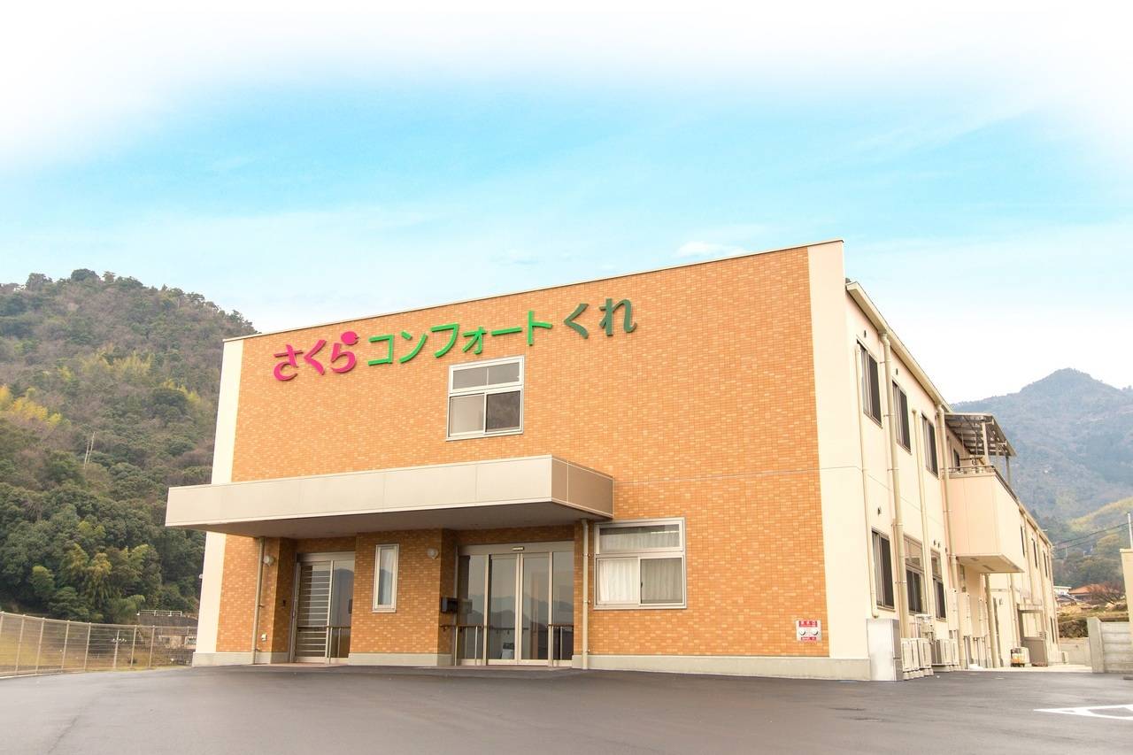 施設外観です。