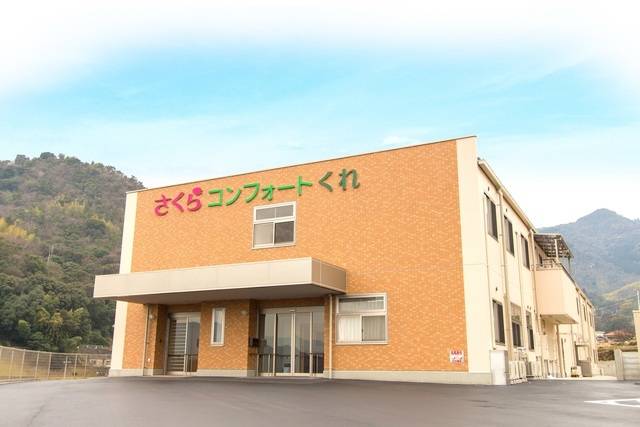 施設外観です。